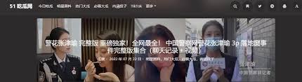 使得无数网