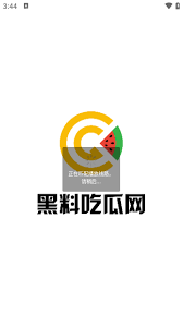 继续发展壮