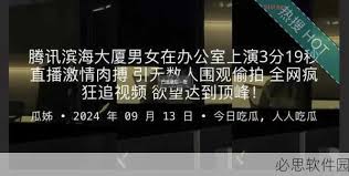 让人们深信