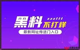 信息和快速