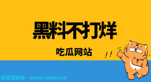 某农户使用