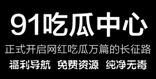 的尊重和保